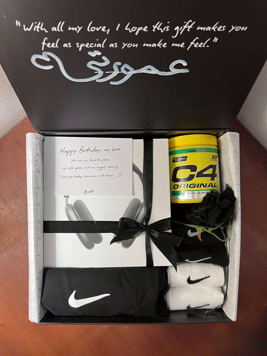 Amr's box